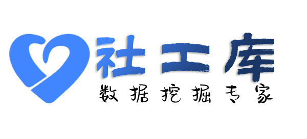 微信号反查二件套查另一半炮友